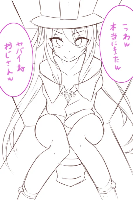 仕事前のラクガキ 