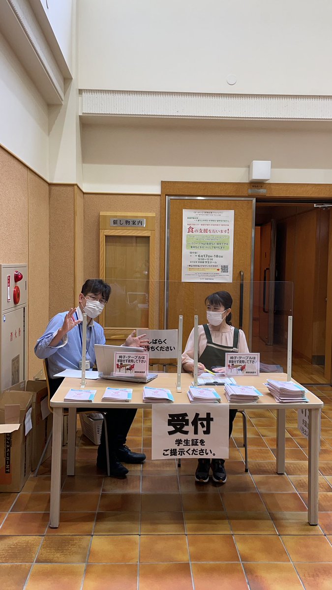 酪農学園大学 学生支援課 Rgu Gakuseibu Timeline The Visualized Twitter Analytics 酪農学園大学 学生支援課 Rgu Gakuseibu Timeline The Visualized Twitter Analytics