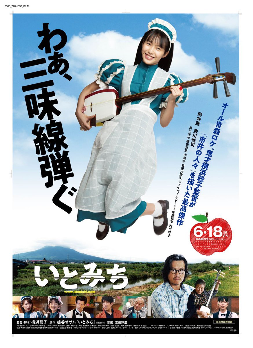シネマヴィレッジ８ イオン柏 公式 Cinemavillage8 Twitter