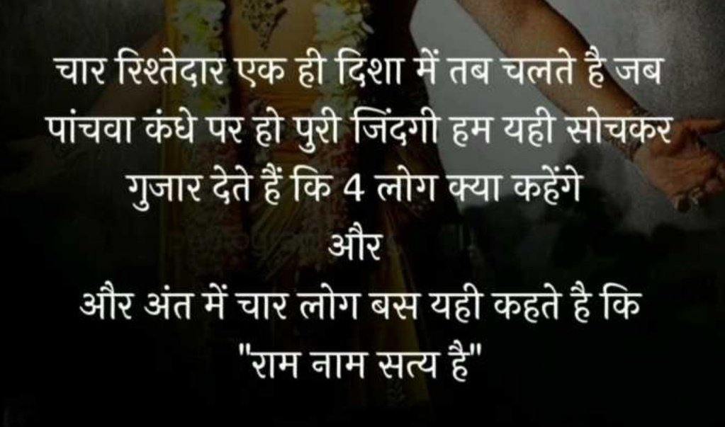 PraptiMehta5's tweet photo. #LifeStories #LifeGoesOn #familysecret https://t.co/sr2Pu7GkHA