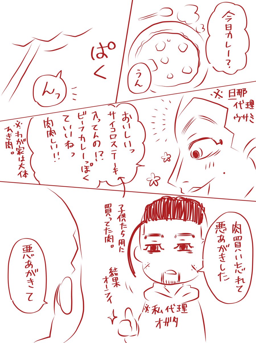 悪あがきしたら意外と好評だったゆら餅。 