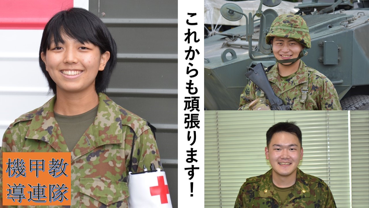 陸上自衛隊 駒門駐屯地@公式 on X: 陸上自衛隊 駒門駐屯地@公式 on X: