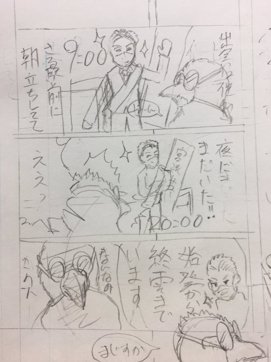 宮瀬英治さん(@miyase_eiji )。板橋区内で都民駅前相談を始発から終電までやってるど根性都議さん。みなさん仕事終わりが違うからだそうです。
ゲーム規制の質問も反対派としてやってくれました。こういう人なので、板橋区の方、宮瀬さんをよろしくお願いします。
#表現の自由を守るための約束 https://t.co/3mHIrIea2m 