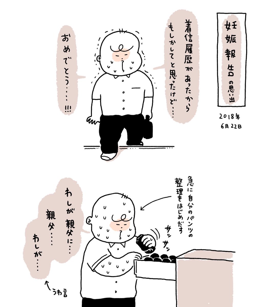 この時期が来ると思い出す☺️ 