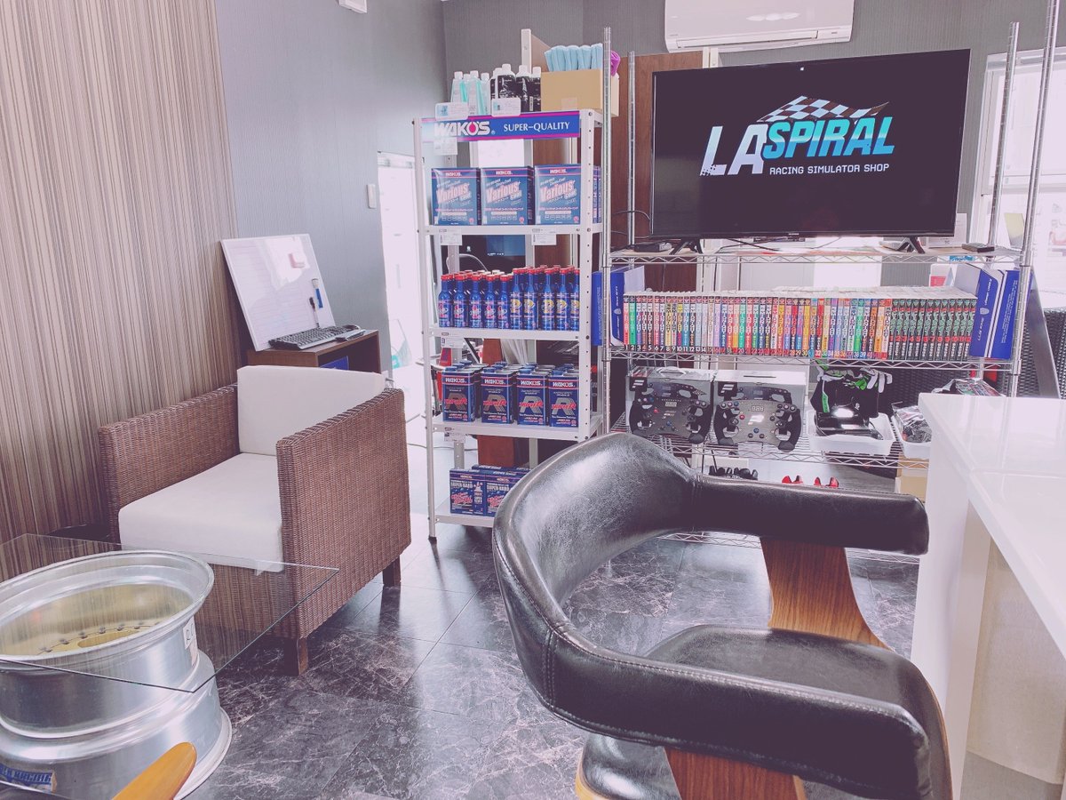 La プラス La Spiral レーシングシミュレーター Producedhazardracing La Spiral Sim Twitter