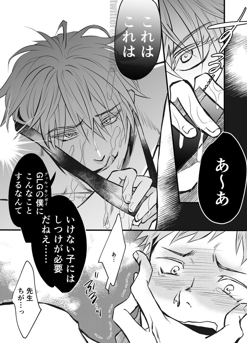 6/19予約開始 7/10新刊[5UWEBLOG] 
五悠再録本/P44/R18
今までのWeb掲載のほぼ収録。初期や描き下ろしもちょいあるかも。6/20〜通常予約。虎・アニメイト・フロマ等
https://t.co/mZStUglMTP 