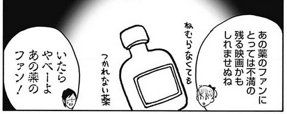 Tiyu12saiさんのイラスト一覧