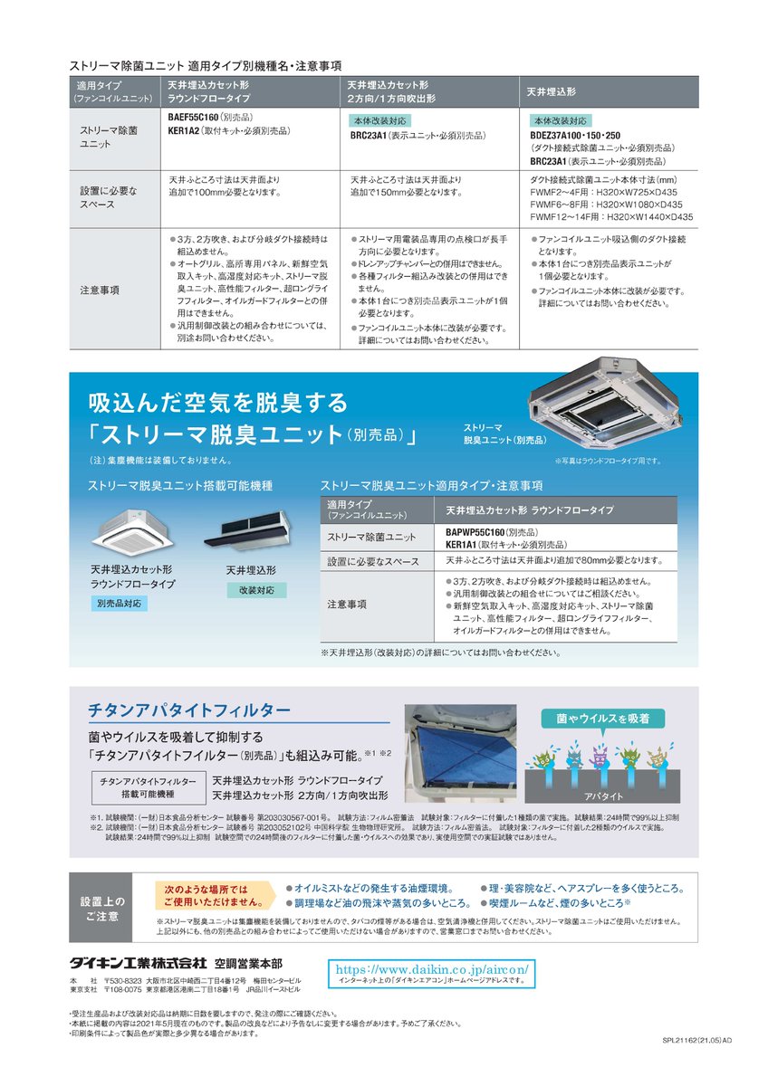 安い買う オートグリルパネル、チャンバーセット www.training.c1m.app