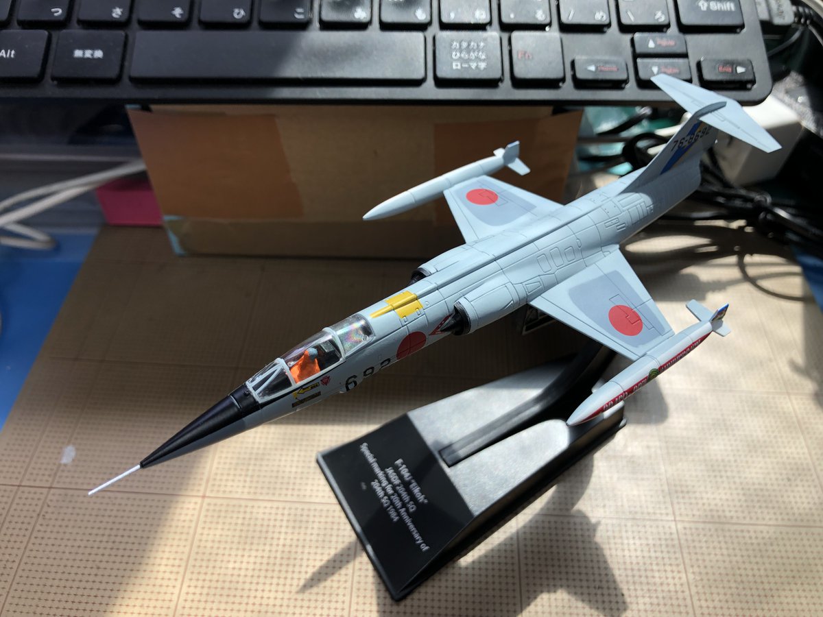 アシェット エアファイターコレクション / XF-2A/B＋F-104J アシェット