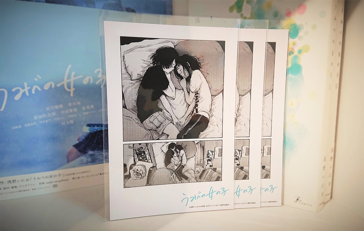 映画 うみべの女の子 公式 Umibe Girl טוויטר