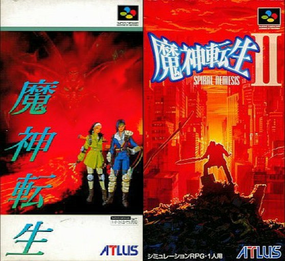 魔王ルシファー on X: 魔王ルシファー on X:
