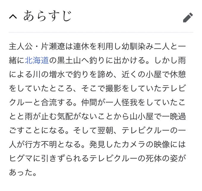 高野メルドー Takanomerde さんのマンガ一覧 古い順 16ページ ツイコミ 仮 高野メルドー Takanomerde さんのマンガ一覧 古い順 16ページ ツイコミ 仮