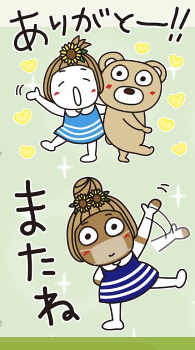 キラーンのtwitterイラスト検索結果 キラーンのtwitterイラスト検索結果
