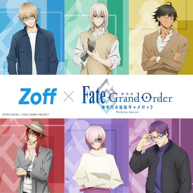 figureandhobby's tweet photo. アニメイトオンラインで販売開始！
「劇場版 Fate/Grand Order -神聖円卓領域キャメロット-」×「Zoff」コラボ メガネ 
https://t.co/cwkyZAjUFY 
オリジナルケースと各キャラクター描きおろしイラストのメガネ拭き＆ビジュアルカード付 https://t.co/X3ctWv9Xwa