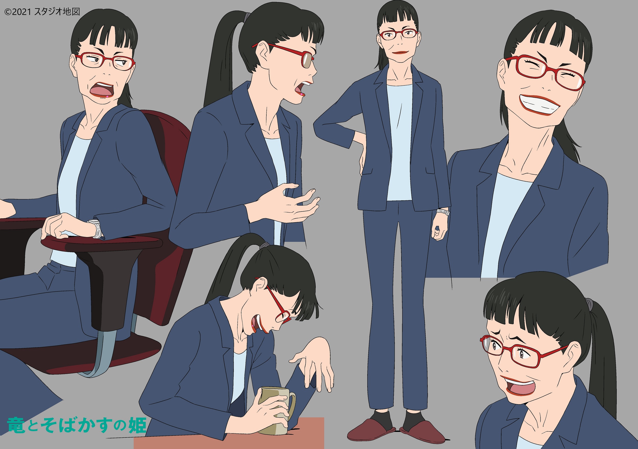 スタジオ地図 竜とそばかすの姫 奥本 おくもと さん 声 坂本冬美 すずを見守る合唱隊の一員 自作農家 7月16日公開 細田守 スタジオ地図 T Co Rt6hwjh7pa Twitter