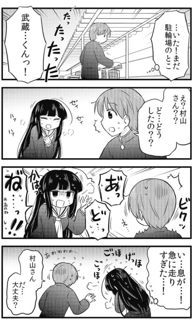(2/2) 