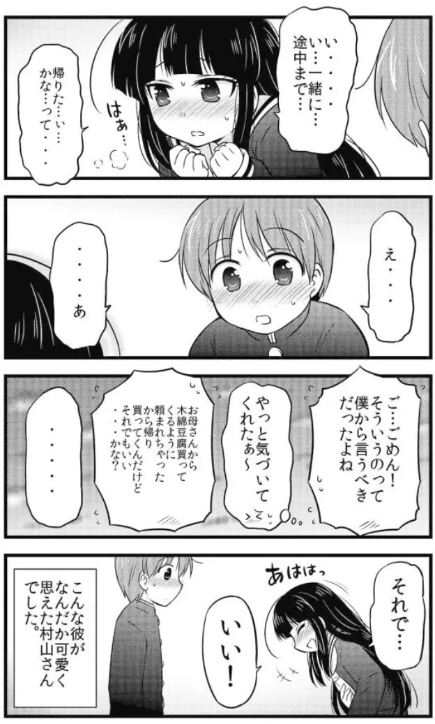 (2/2) 