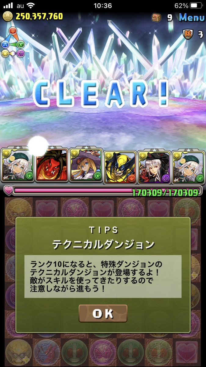 パズドラ フィリスで挑んでるけど勝てん クリア報告まとめ 神秘の次元 オーガch パズドラ攻略まとめ速報