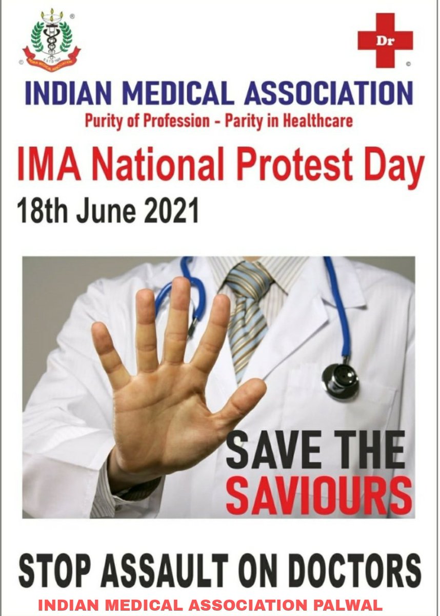 ImaPalwal's tweet photo. #SaveTheSaviours 
Stop attacking doctors

@IMAIndiaOrg
@jayalal10
@DrJayeshLele1
@CgpIma 
@MANGESHPATE
@FAIMA_INDIA_
@ANI
@MoHFW_INDIA
@NMC_IND
@imajdnnational
@ImaHaryana
@DRKARANPUNIA
@hasija63
@rajnishgupta59
@Dharmen46587056 https://t.co/nv5UHZphdn