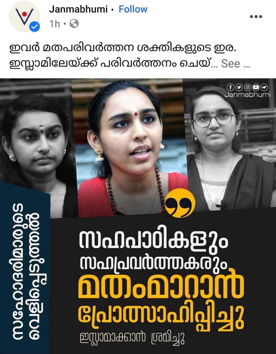Vishwapada's tweet photo. കേരളത്തിലെ എലിപ്പത്തായവാസി വിശ്വാസ സംരക്ഷക നടൻ സു കുമാരൻ നായ, കള്ള വാറ്റുകാരൻ കൊള്ളാപളളി കൊടേശൻ ഇതൊന്നും അറിഞ്ഞു കാണില്ലായിരിക്കും #LoveJihaad #Bevque #Kerala #DogsOwnCountry #വനംകൊള്ള https://t.co/vfgReVSQYZ