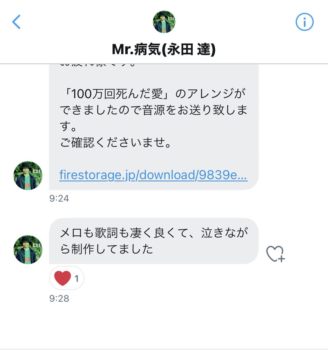 Mr 病気 永田 達 Nagata Tohru Twitter