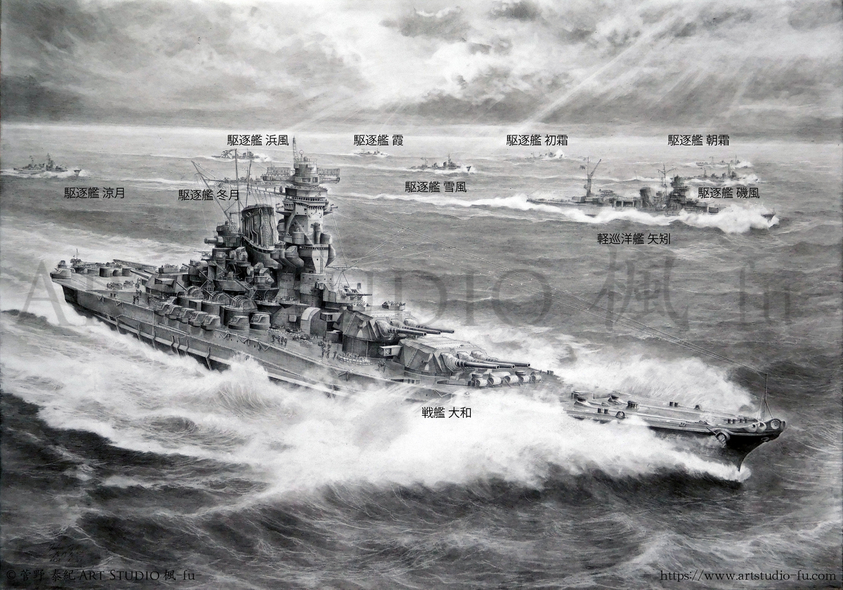 戦艦大和 のイラスト マンガ作品 80 件 Twoucan