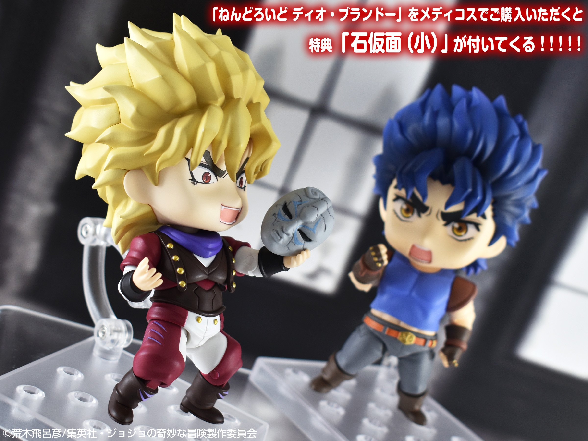 TVアニメ『ジョジョの奇妙な冒険』　ねんどろいど ディオ・ブランドー Amazon.co.jp: ねんどろいど TVアニメ『ジョジョの奇妙な冒険