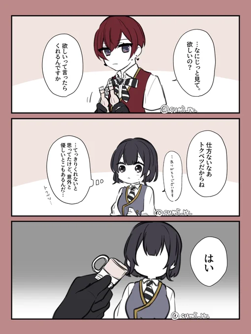 全然甘くない初期リド監 