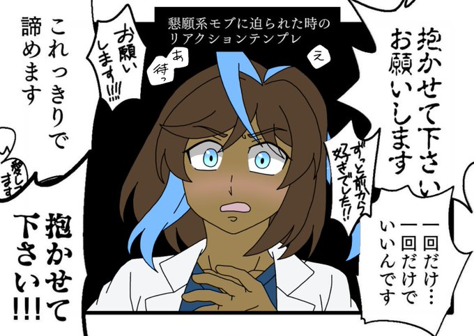 モブ夏のtwitterイラスト検索結果 モブ夏のtwitterイラスト検索結果