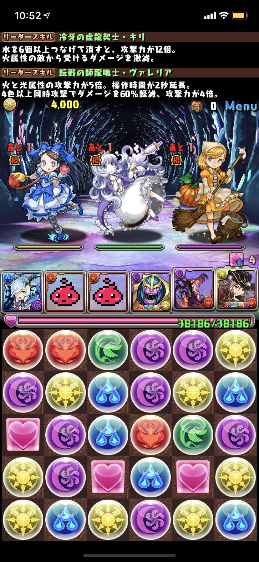 ニャテップ 神秘の次元は無効パではクリア出来ないことを証明してきました コイツら 6ターンくらいで属性変化させてきた 誰かが自分でも組めるパーティ作ってくれるまで石85個は我慢かな パズドラ 神秘の次元 T Co Uuc0fvdypn Twitter ニャテップ 神秘の次元は無効パではクリア出来ないことを証明してきました コイツら 6ターンくらいで属性変化させてきた 誰かが自分でも組めるパーティ作ってくれるまで石85個は我慢かな パズドラ 神秘の次元 T Co Uuc0fvdypn Twitter