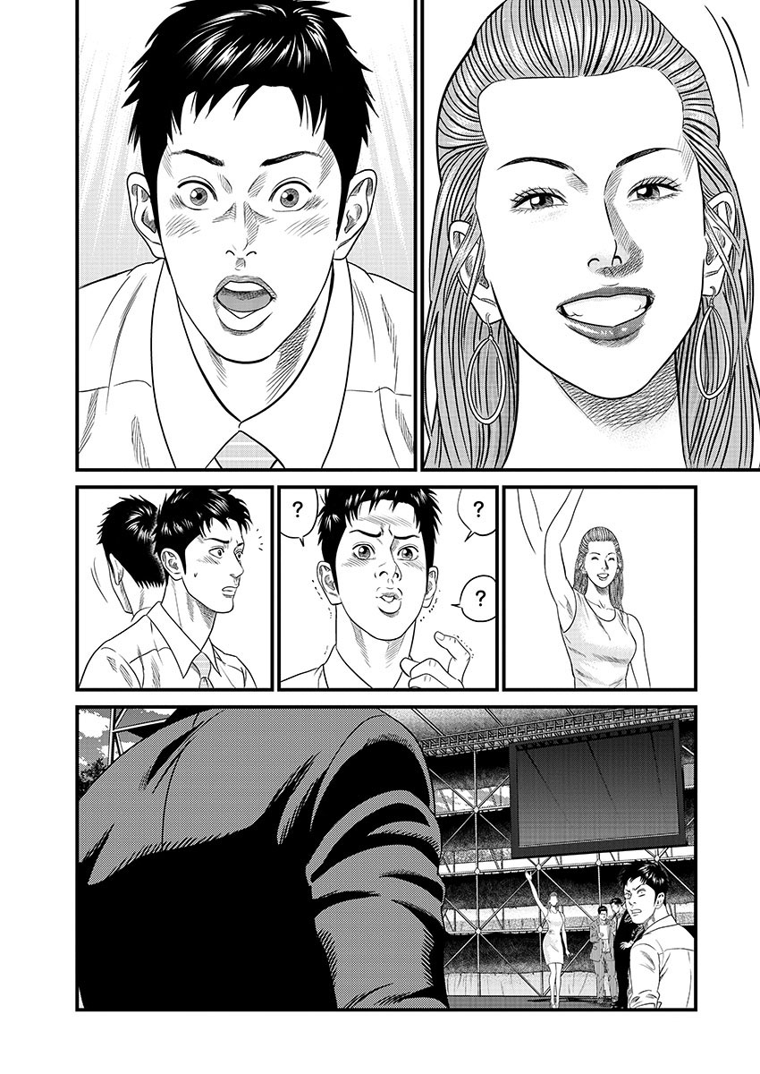草下シンヤ 作家 編集者 ようやく就職できた会社がドラッグも入れ墨もありのスーパーブラック企業だった話 11 11 原作を担当している 半グレ 続きはこちらで T Co 1ce1gdebsr 草下シンヤ 作家 編集者 ようやく就職できた会社がドラッグも入れ墨もありのスーパーブラック企業だった話 11 11 原作を担当している 半グレ 続きはこちらで T Co 1ce1gdebsr