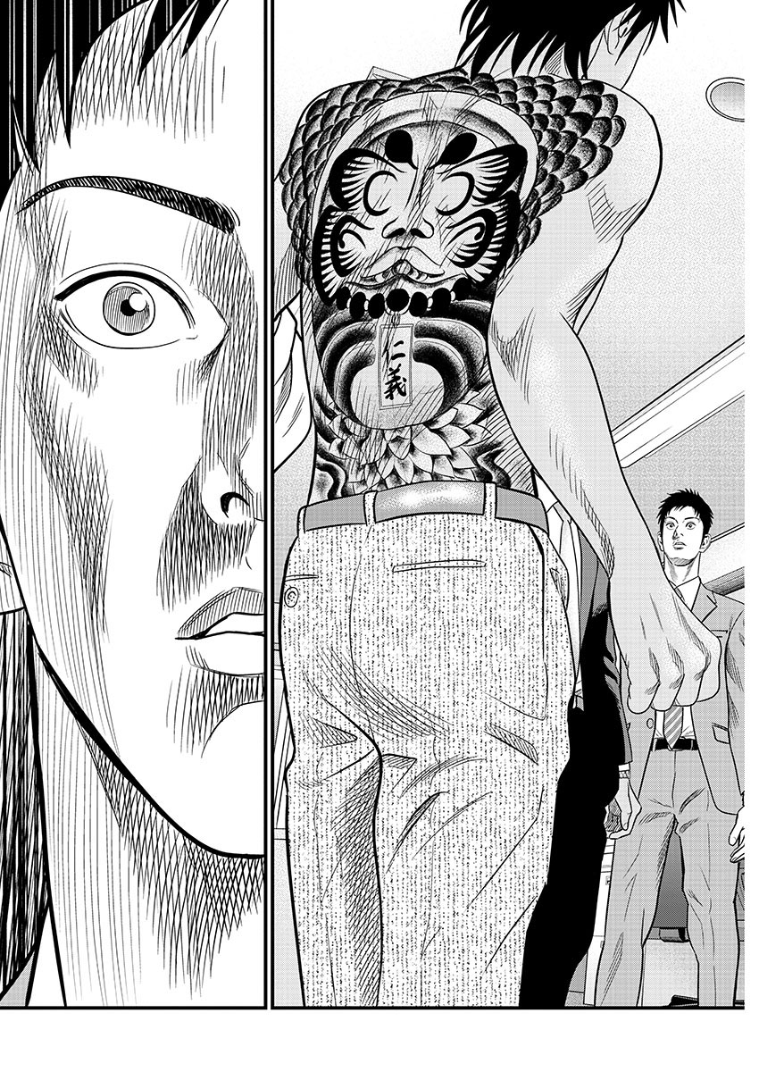 山本隆一郎先生 草下シンヤ先生のマンガ ようやく就職できた会社がドラッグも入れ墨もありのスーパーブラック企業だった話 に原作勢もニッコリ Togetter