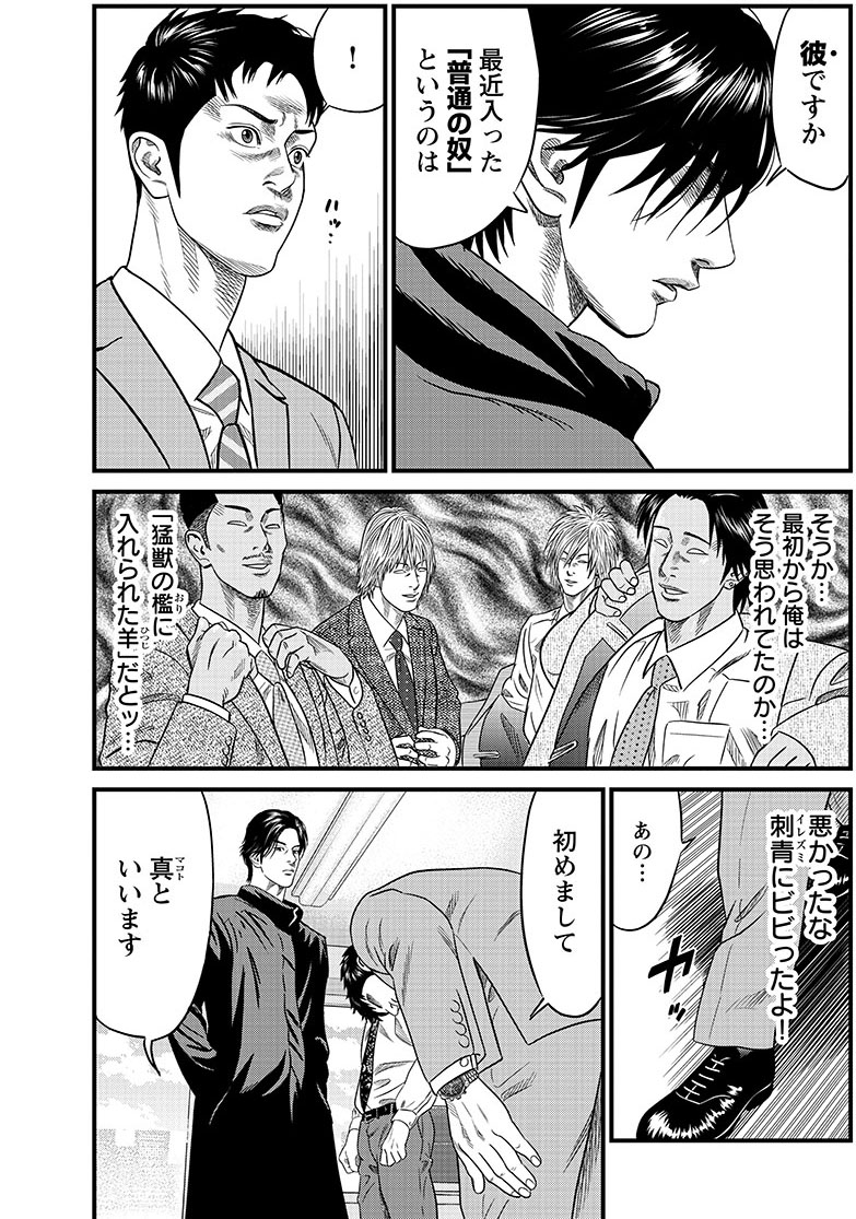 草下シンヤ 作家 編集者 ようやく就職できた会社がドラッグも入れ墨もありのスーパーブラック企業だった話 10 11 T Co 2r5mh4sqwt Twitter 草下シンヤ 作家 編集者 ようやく就職できた会社がドラッグも入れ墨もありのスーパーブラック企業だった話 10 11 T Co 2r5mh4sqwt Twitter