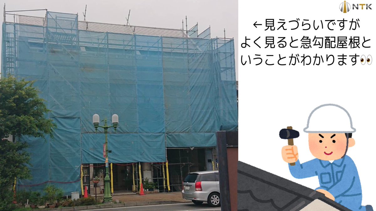 Uzivatel 株式会社 Ntk Na Twitteru こんにちは ブログ更新しました ぜひご覧ください T Co Qih3cph8yq 宇都宮 株式会社ntk 建築塗装工事 塗装職人 塗装屋ってカッコイイ 塗って愉快だ宇都宮 求人募集