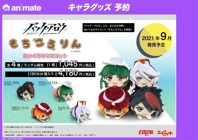 アニメガールズホビーコレクション さん の最近のツイート 22 Whotwi グラフィカルtwitter分析