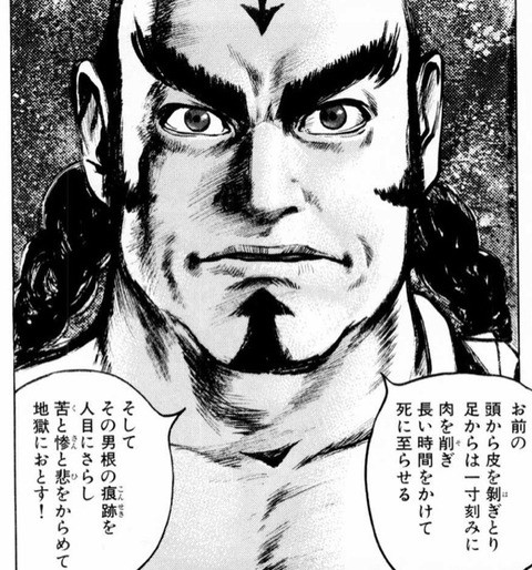 漫画村運営犯人はこの刑じゃないの? 