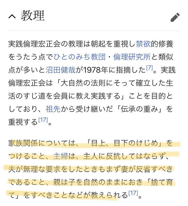 宗教 が含まれる人気のツイート 宗教 が含まれる人気のツイート
