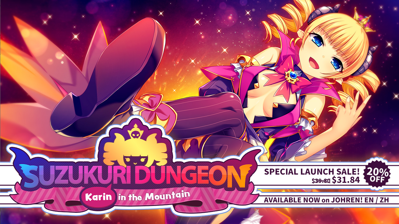Shiravune Shiravune S Previously Secret Project Suzukuri Dungeon Karin In The Mountain Is Out Now On Johren In English And Chinese Design Improve And Defend Your Dungeon Command Upgrade And Date