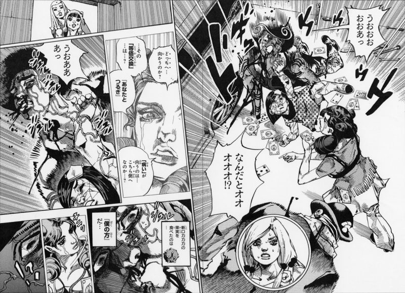 ジョジョの奇妙な冒険 公式 Ar Twitter ジョジョリオン 物 語 佳 境 ッッ ウルトラジャンプ 7月号 本日発売 第108話 最後の厄災 東方花都 が 透龍 に近づいた目的は 等価交換 で孫の つるぎ を救うためだった 呪い で石化しつつあるつるぎを ジョジョの奇妙な冒険 公式 Ar Twitter ジョジョリオン 物 語 佳 境 ッッ ウルトラジャンプ 7月号 本日発売 第108話 最後の厄災 東方花都 が 透龍 に近づいた目的は 等価交換 で孫の つるぎ を救うためだった 呪い で石化しつつあるつるぎを