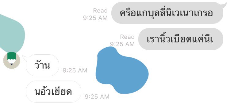 B✦LCHÉ tweet media
