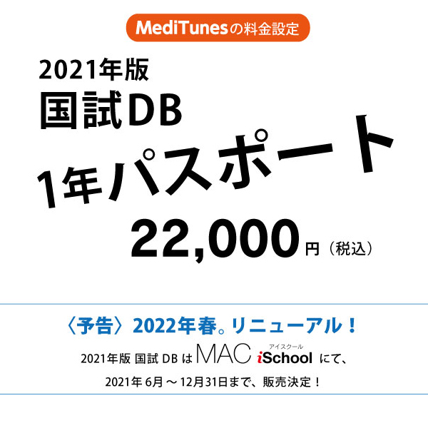 問 データベース 過去 過去問道場｜データベーススペシャリスト.com