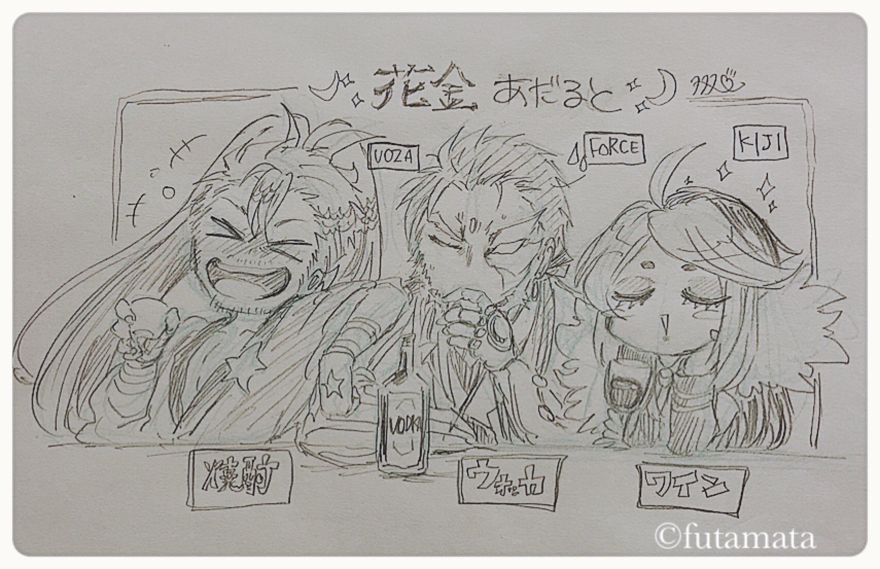 双又翔@ナンバカ on X: 