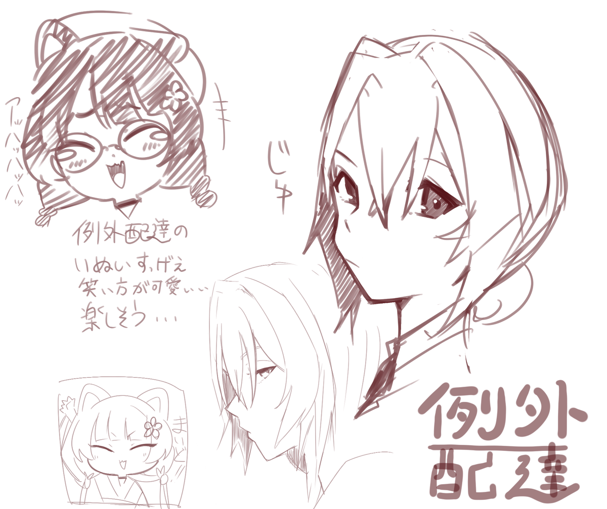 アンジュといぬいの例外配達見ながら落書き 
