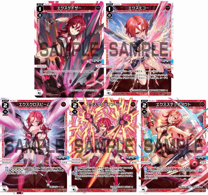 ウィクロス Vertex Diva バーテックスディーヴァ Wixoss Fan ウィクロスの最新情報をまとめるサイト