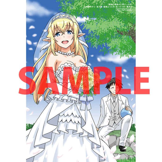 最強の種族がのtwitterイラスト検索結果 最強の種族がのtwitterイラスト検索結果