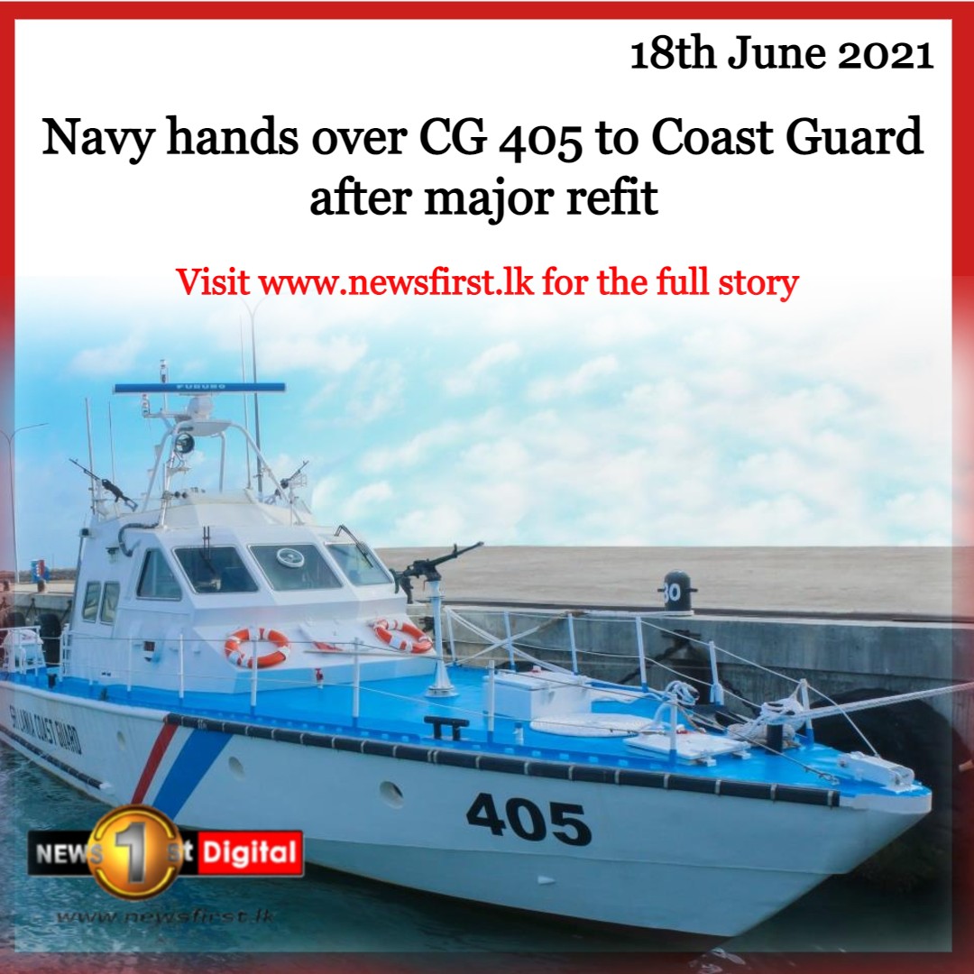 Navy hands over CG 405 to Coast Guard after a major refit

READ MORE: newsfirst.lk/2021/06/18/nav…

#lka #SriLanka #Navy #CoastGuard #FastAttackCraft