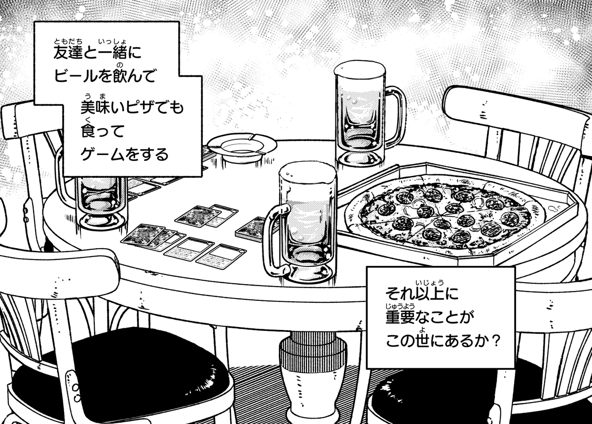 「次にくるマンガ大賞2021」に「勇者のクズ」がノミネートされました!
https://t.co/nhQqQoZjea
本選は7/2(金)11:00まで、投票で応援いただけると嬉しいです!
1巻はこちら(21日17時まで無料)→ https://t.co/h79f7Uct8a #勇者のクズ