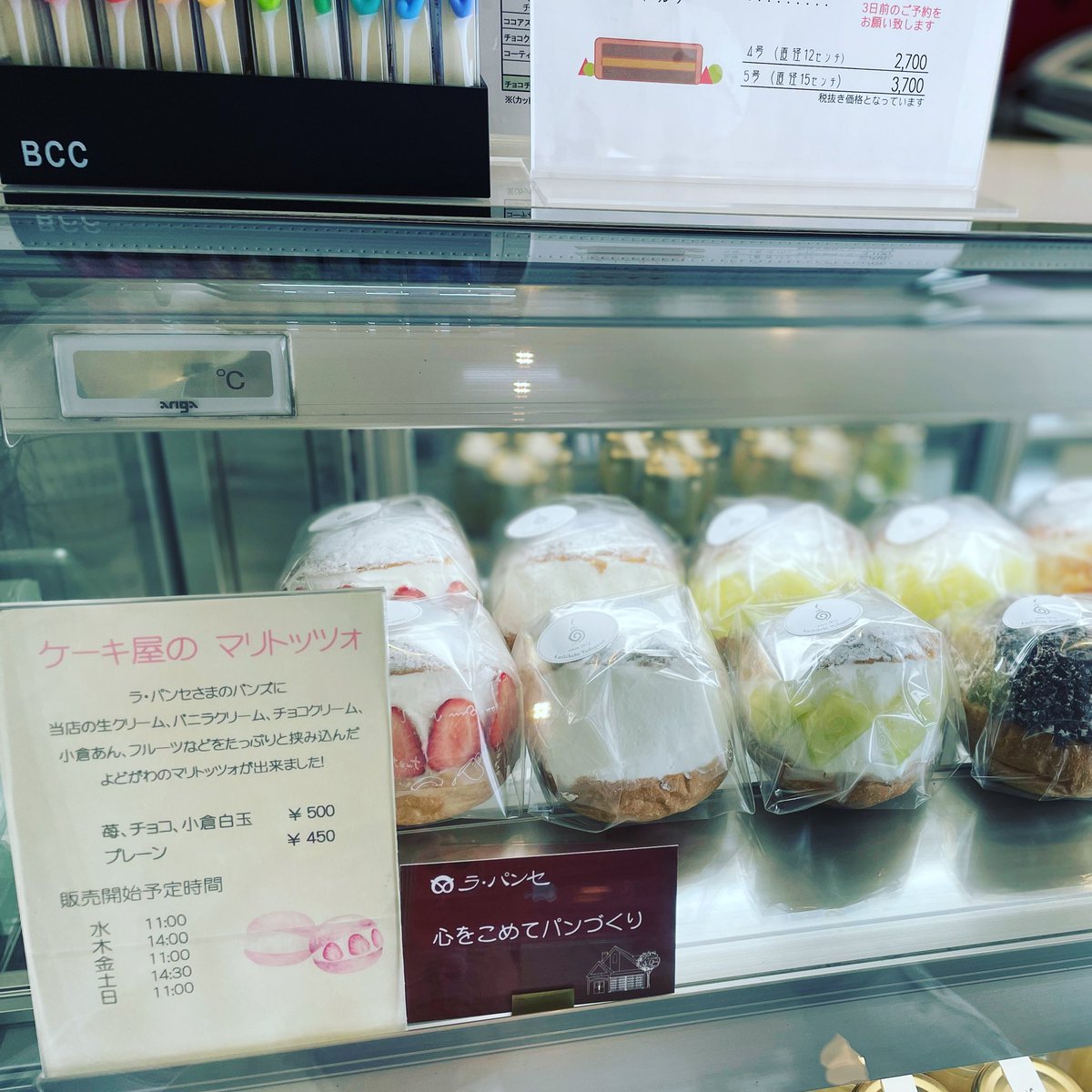 菓子工房yodogawa 公式 On Twitter ケーキ屋が作るマリトッツォ Https T Co Kcsyd7a2sc イートインお休み中 営業時間11 00 18 00 お休み 月曜日 火曜日 菓子工房yodgawaよど がわ 石川