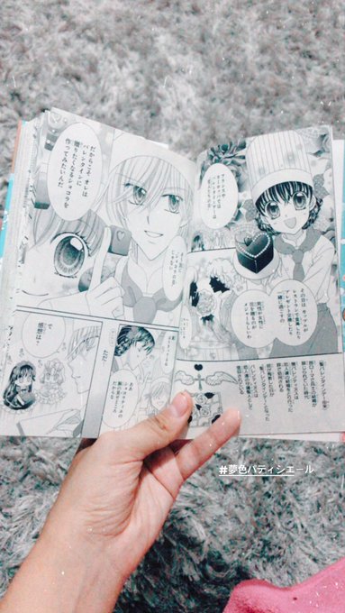 A List Of Tweets Where 松本夏実 6 11新刊発売 それぞれの秘密 Was Sent As 夢色パティシエール 1 تحليلات تويتر الرسومية الخاصة بهوتويت Whotwi A List Of Tweets Where 松本夏実 6 11新刊発売 それぞれの秘密 Was Sent As 夢色パティシエール 1 تحليلات تويتر الرسومية الخاصة بهوتويت Whotwi