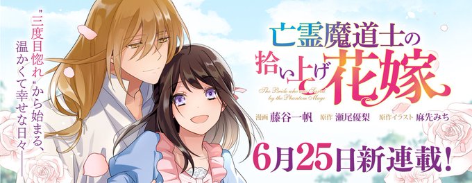 瀬尾優梨のtwitterイラスト検索結果